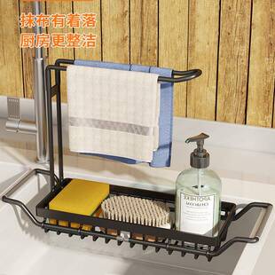 爆款temu不锈钢抹布架水槽海绵擦沥水架厨房抹布晾晒收纳架厨房抹