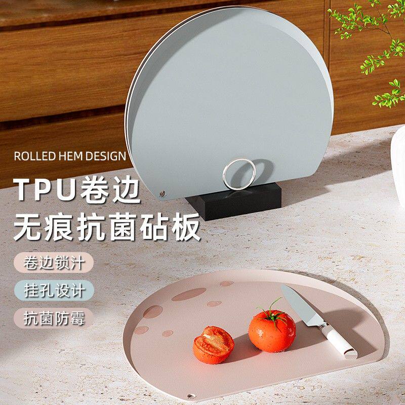 北杉卷边款TPU菜板日式防霉双面砧板半圆切水果耐高温切菜案板