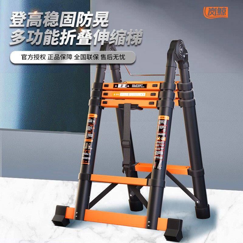 岚鲸伸缩梯子加厚工程梯便携直梯升降梯家用伸缩人字梯碳钢折叠梯
