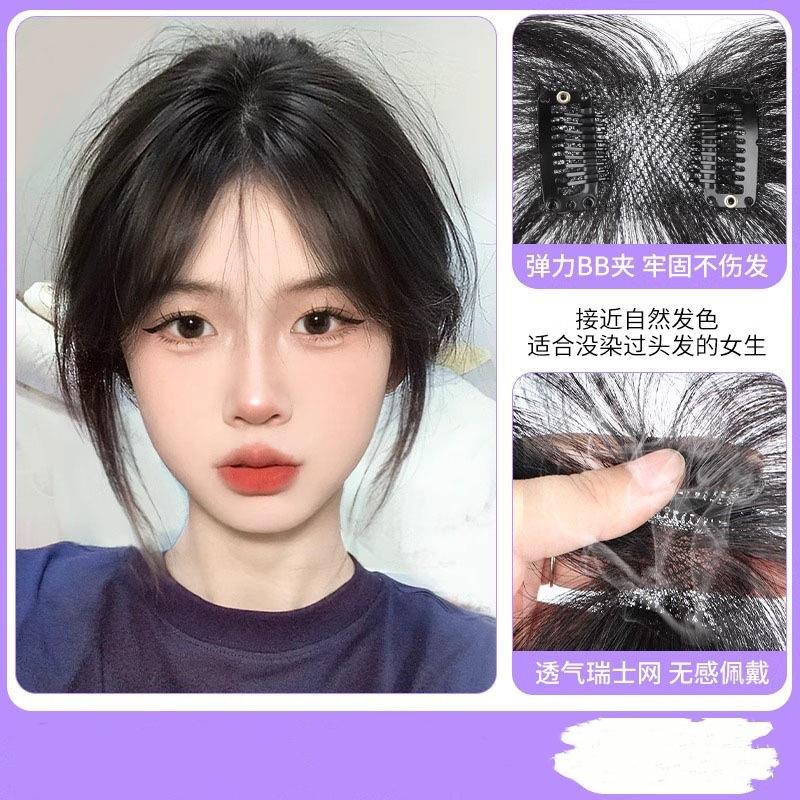 爆款八字刘海高颅顶假发片女头顶补发真发轻薄无痕女自然前额胎毛