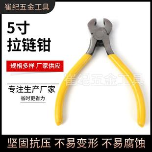 爆款厂家5寸黄柄顶切钳松子钳拉链钳125mm80克碳钢钳头功能多样