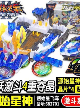 爆裂皇飞车烈冥2地代玩16548爆299具十二座修罗苍穹爆王裂崩星龙