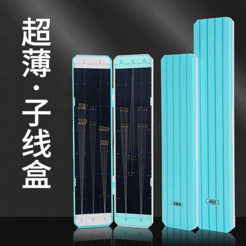 爆款竞技子线盒带刻度鱼钩盒绒布鱼线盒绑钩55/8cm渔具盒竞技刻度