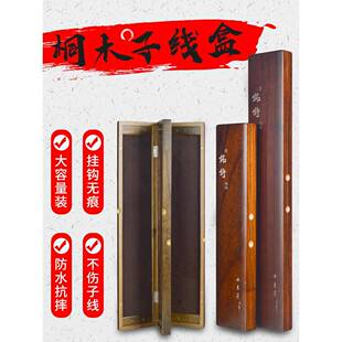 爆款桐木竞技子线盒木制仕挂盒线组盒木质三层双层实木鱼线盒渔具