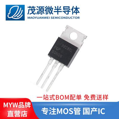 爆款台产MY50N06PTO-220直插场效应管50A60VMOS管FQP50N06L