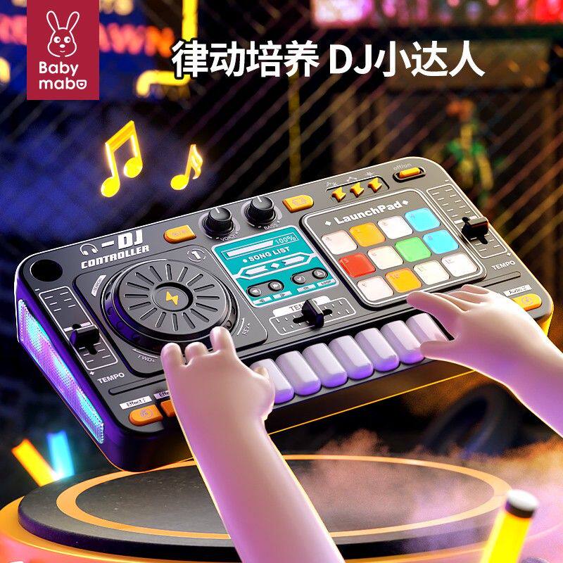 音乐蓝牙DJ打碟机儿童玩具多功能电子琴可弹奏钢琴乐器益智玩具