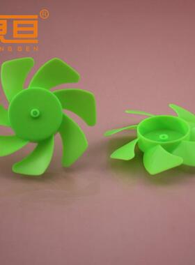 爆款Φ707Y2A绿70七叶桨螺旋桨扇叶风叶推力桨涡扇风桨
