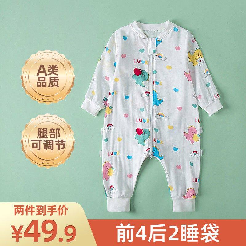 婴儿纱布睡袋春夏季薄款连体睡袋新生儿婴儿宝宝儿童睡衣防踢睡袋