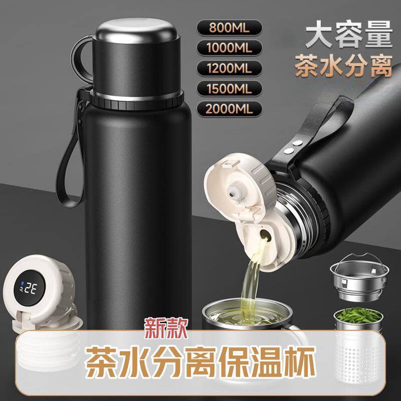 商务保温杯316茶水分离车载保温杯大容量便携高档泡茶杯户外运动