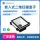 扫描模组嵌入扫码 爆款 二维码 器门禁闸机通道自助售卖机扫描读头政