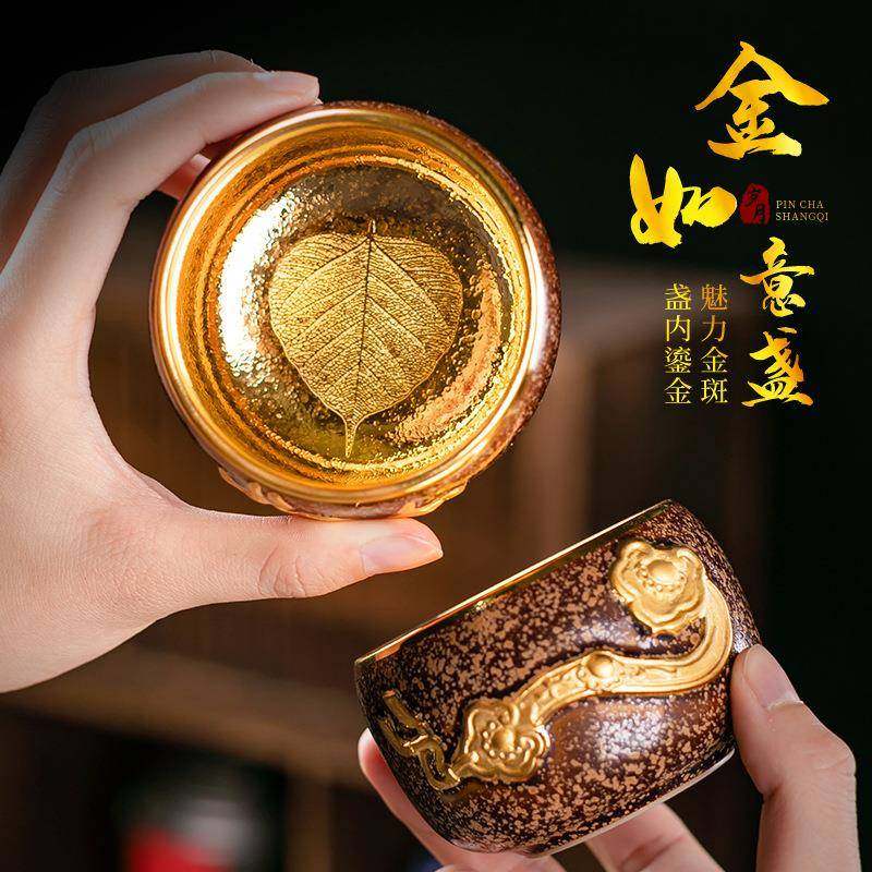 爆款陈为椿鎏金斑天目盏茶杯浮雕金牛杯茶杯金如意杯主人杯单杯品,餐饮具,茶杯,淘宝优惠券,粉丝福利购,淘宝优惠卷