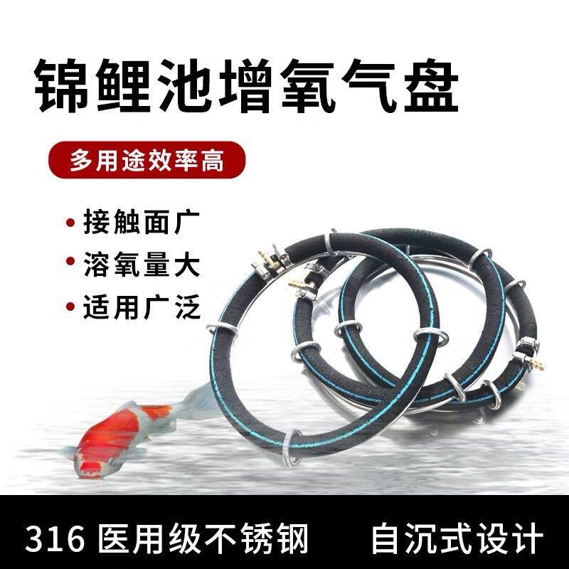 鱼缸自沉式雾化水产养殖纳米耐用鱼缸气泡条微孔养鱼池极细气打氧