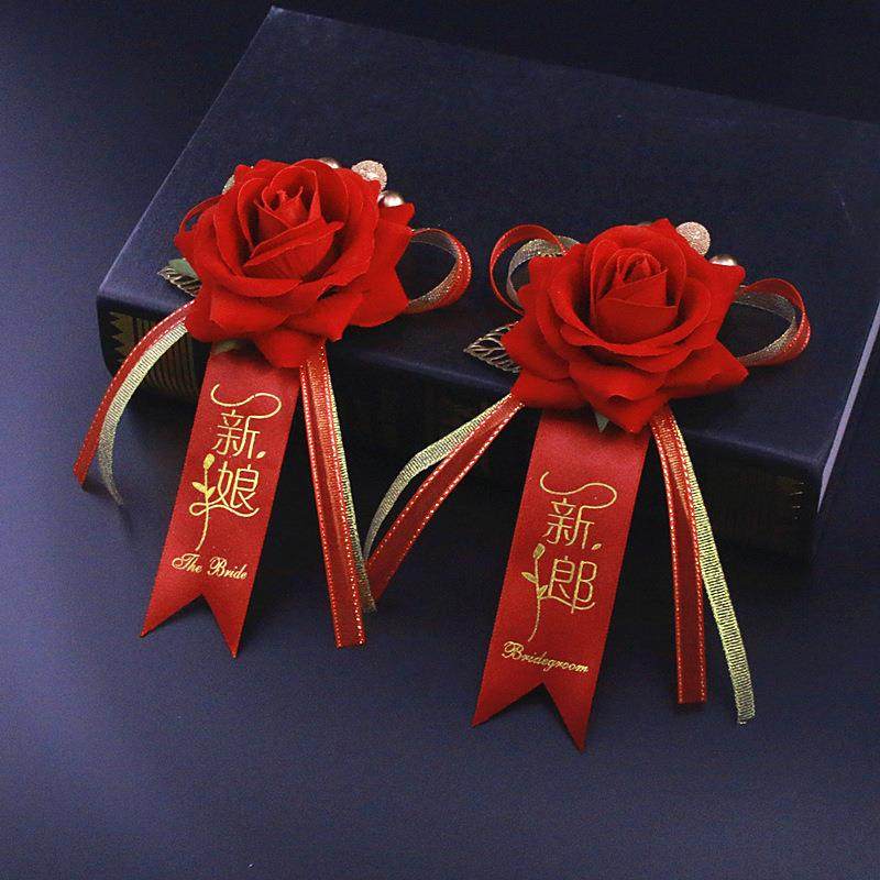 爆款酒红大花头玫瑰花新郎新娘结婚配花仿真高档胸针襟花婚礼胸花,节庆用品/礼品,胸花,淘宝优惠券,粉丝福利购,淘宝优惠卷