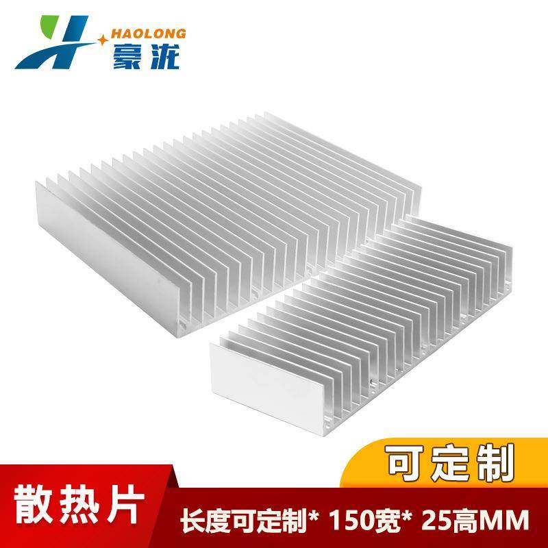爆款散热片铝材60/120*150*25MM散热铝块MOS管CPU散热器铝型材散,五金/工具,低频连接器电缆组件,淘宝优惠券,粉丝福利购,淘宝优惠卷