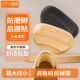 垫大改小 半码 宝思捷后跟贴防掉跟足部防护用品脚防磨鞋 贴男女皮鞋