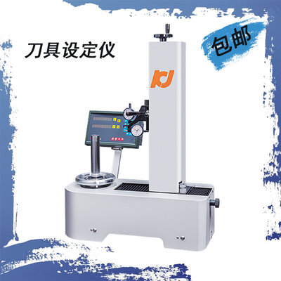 可展TP-3040E 刀具设定仪接触式刀具测量仪 刀具测量设定调试机