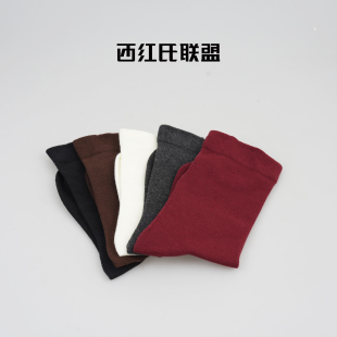 【夏天专享】【西红氏】袜子XCW1675