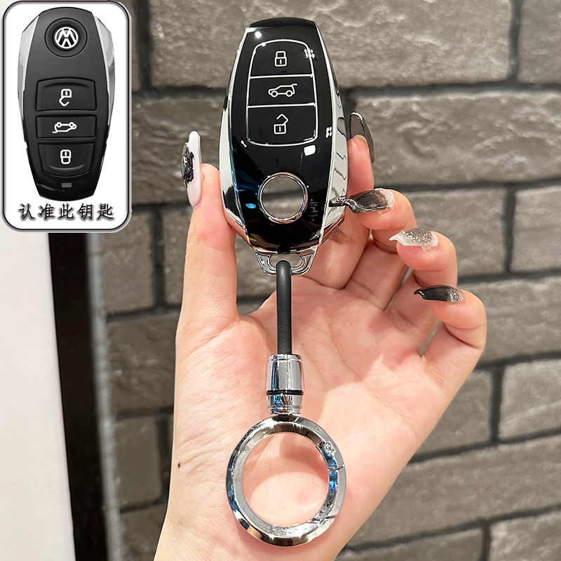 11-18款大众途锐钥匙套老款大众