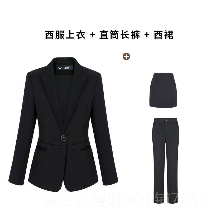 新款西装套女职业女装套装春秋修身正装韩装版西套服三件ol工作装