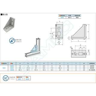 上隆/型材角座强力HSCB86060 88080 109090铝型材角码工业直角件