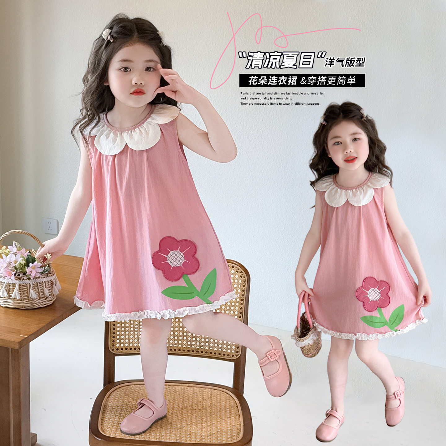 女童花朵连衣裙夏装儿童好看无袖花瓣领裙子女孩甜美可爱公主裙子