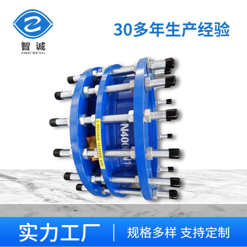 厂家供应  不锈钢松套式双法兰传力接头 C2F钢制污水管道补偿接头