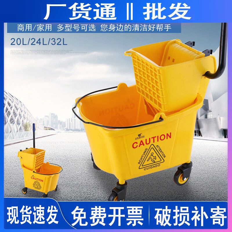 商用拖把桶榨水车酒店专用挤水拖地老式家用手压加厚款可排水单桶