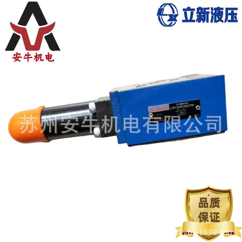 LIXIN恒立 Z2FS6B2-L4X/2Q 立新叠加式单向节流阀 Z2FS6B7-L4X/2Q