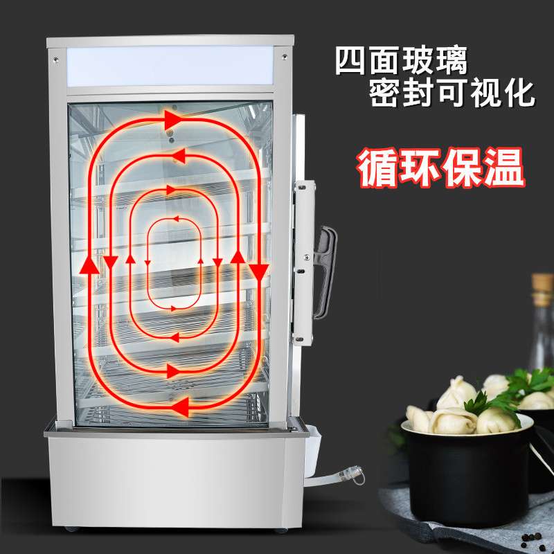 蒸箱蒸包子机便利店商用小型蒸包柜加热台式蒸包炉陈列电热保温柜