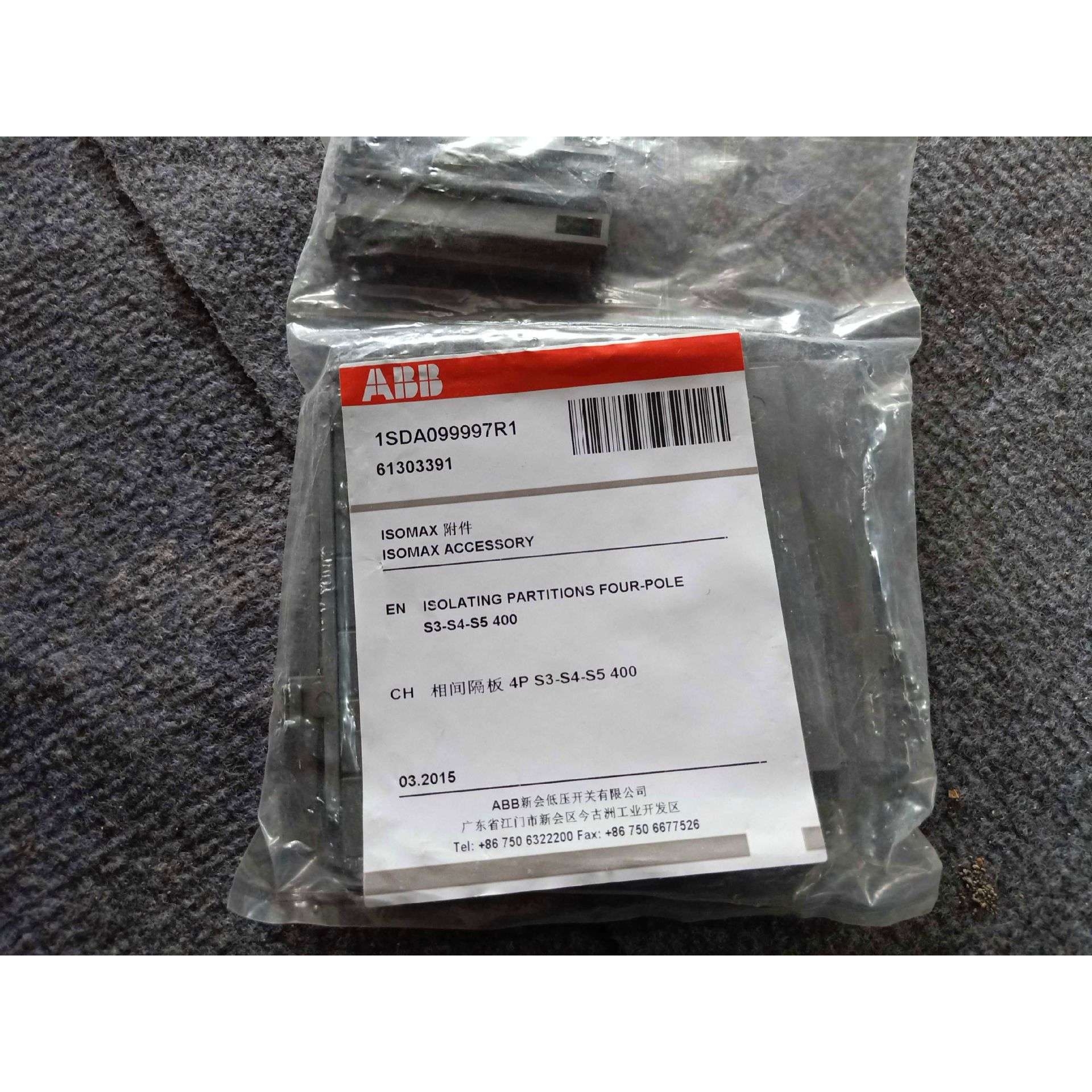 ABB断路器S3-S4-S5 3P 4P隔弧板 相间隔板 1SDA099997R1 61303391