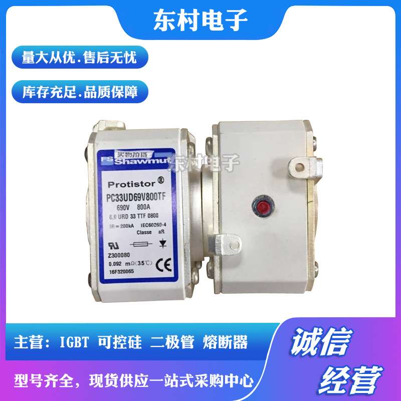 全新熔断器PC70UD13C80PA M301242 PC70UD13C100PA J301124现货