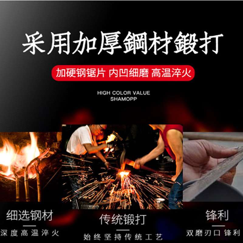 手持切割折叠锯钢锯 手工锯子园林锯 锯树锯木伐木多功能锯子锯片