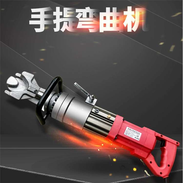 钢筋自动弯曲机 便携手提式螺纹钢筋折弯机 22mm电动圆钢弯箍机