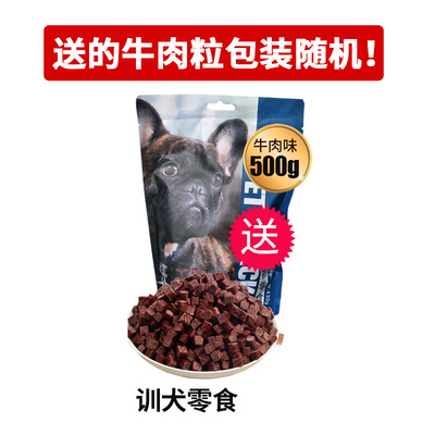 。训练狗狗的神器训犬用品马犬响片训狗器专业器材工具拉布拉多教