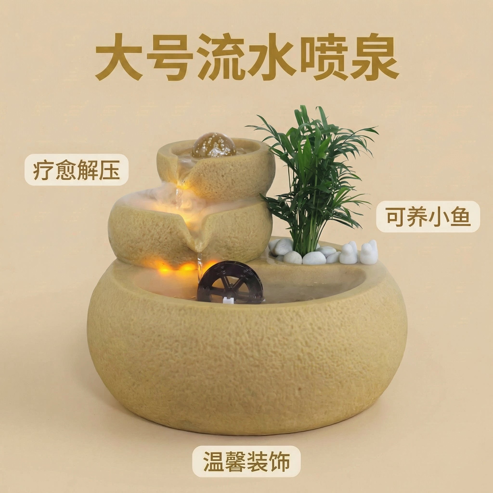 大号循环流水室内客厅玄关高级茶流水摆件