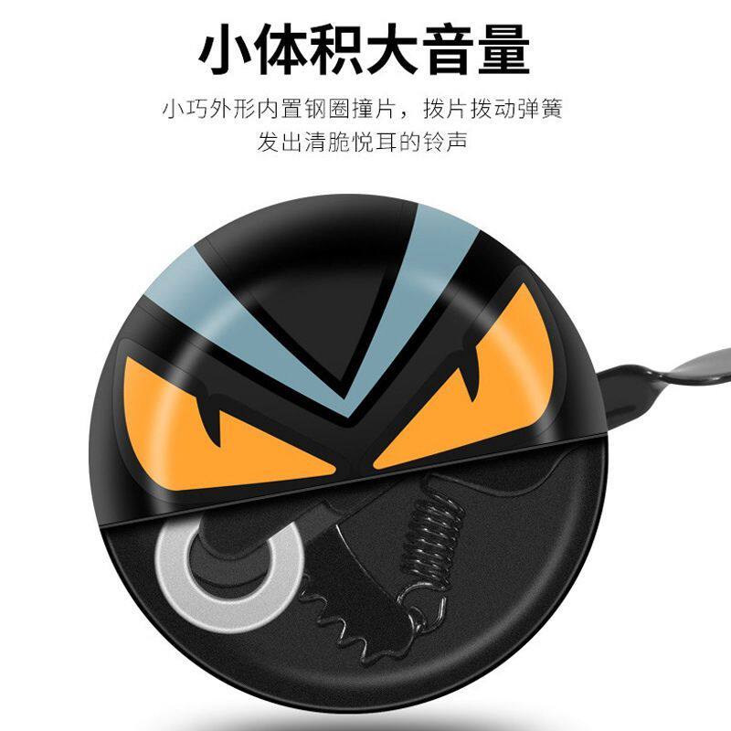 平衡车装饰配件山地车铃儿童自行车铃铛超响通用滑板公路单车喇叭