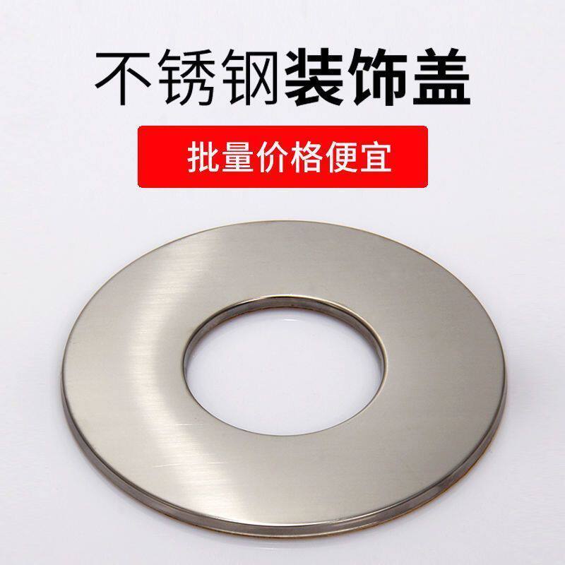 墙孔玻璃孔燃气热水器排烟管不锈钢一体粘贴密封遮丑装饰盖板