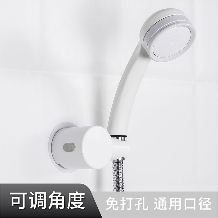 免打孔北欧极简浴室花洒支架可旋转淋浴蓬头固定底座