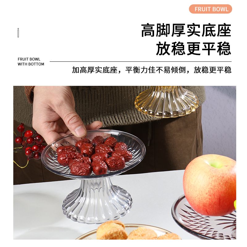 三层点心婚庆摆盘网红塑料多层果盘客厅茶几前台糖果零食收纳架