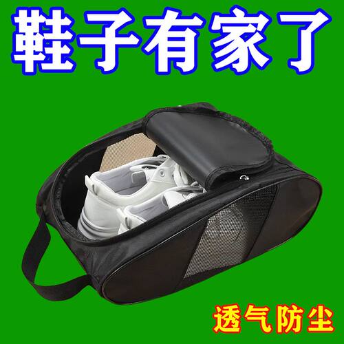 简约拉链透气便携防水防尘家用出差旅行鞋子分装收纳鞋袋
