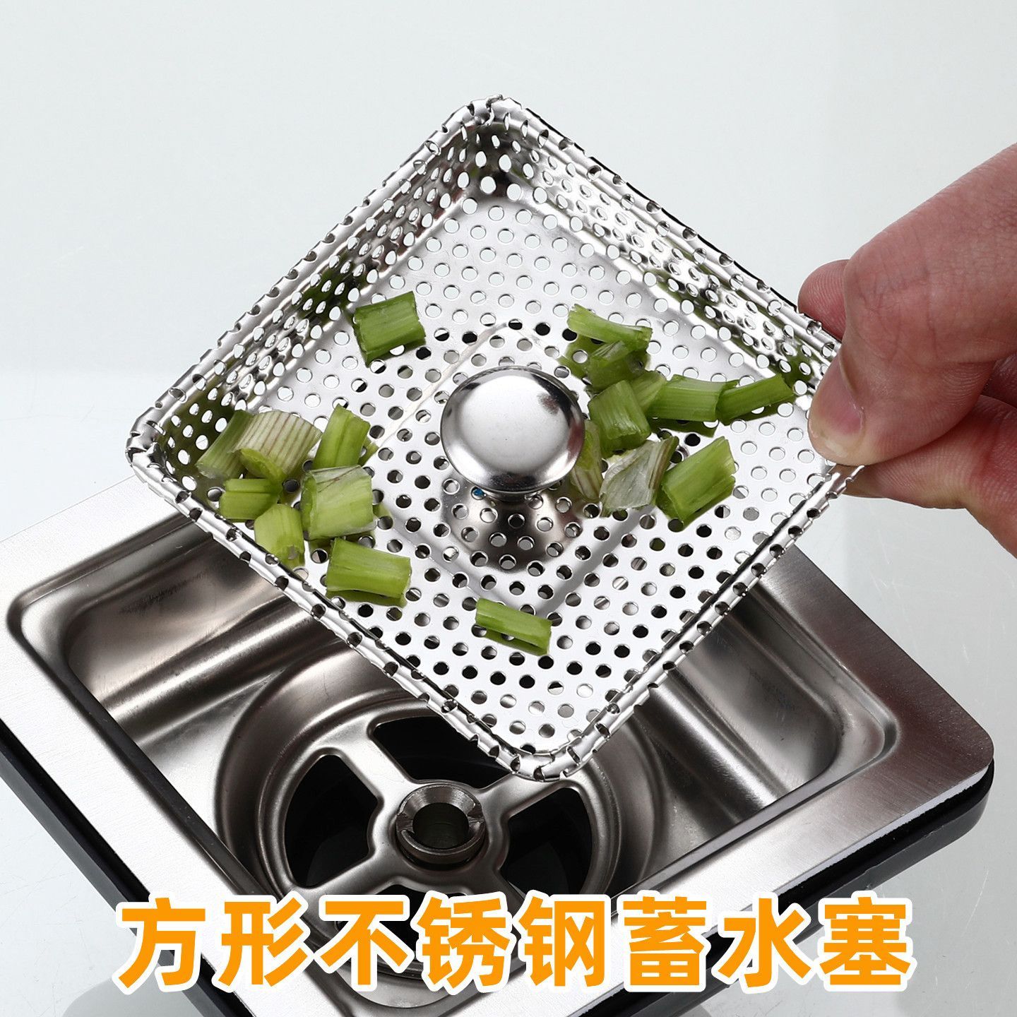 不锈钢方形过滤网洗菜盆蓄水塞厨房水槽正方形下水器过滤网储水塞