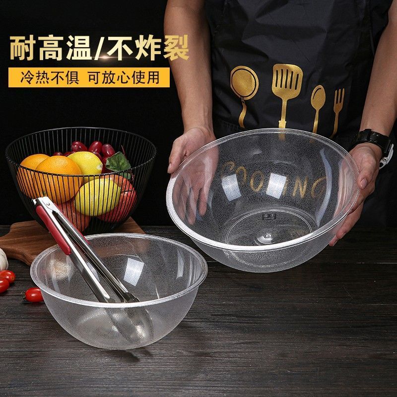 大容量商用透明塑料大碗耐高温麻辣烫自选点菜捡菜收纳盆