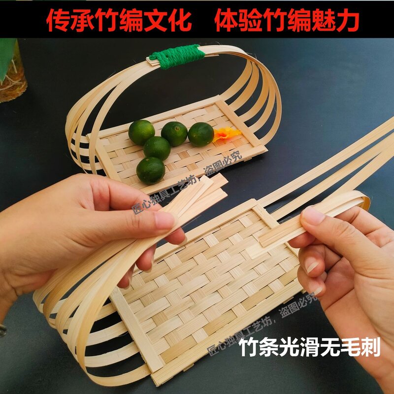 新款竹制手工DIY材料包学生自制手提收纳篮竹编筐手工制作原材料