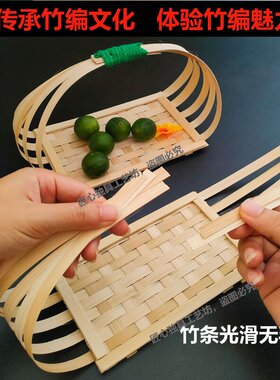 新款竹制手工DIY材料包学生自制手提收纳篮竹编筐手工制作原材料