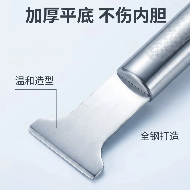 特厚全钢平底清理铲冰柜冰箱除冰厨具锅底顽固污渍加厚清洁铲