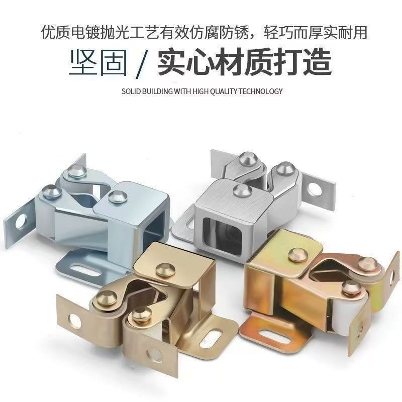 老式柜体按压闭合五金配件强力隐形橱门磁吸碰珠开关紧固卡扣件