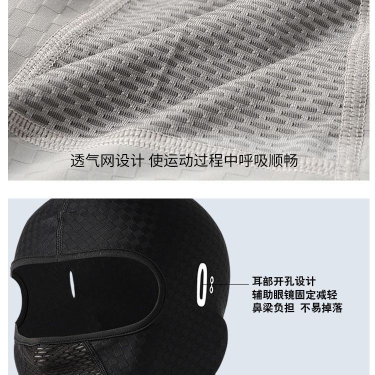 夏季冰丝防晒面罩骑行头套男女防风围脖面巾摩托钓鱼运动多用帽子