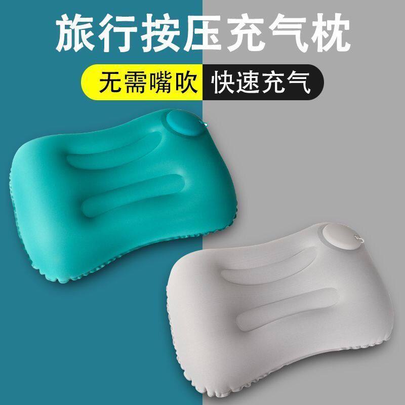 便携充气旅行枕头户外露营午睡腰垫靠枕坐车折叠抱枕腰靠垫