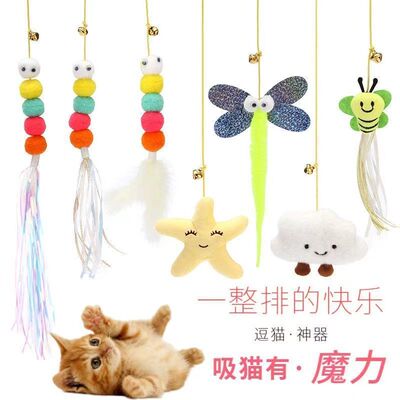 悬挂新款猫咪逗猫棒解闷自嗨挂门式弹力绳弹簧兔毛球逗猫神器