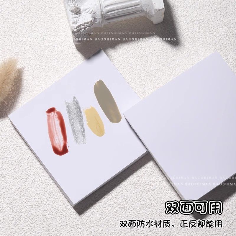 美甲调色色纸一次性撕调胶纸彩妆彩绘配色晕染甲油胶调色盘工具